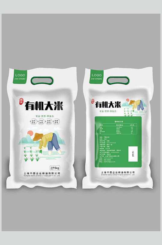 绿色风尚，品味天然——环保大米包装袋设计新趋势